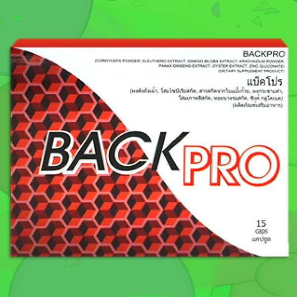 Back Pro