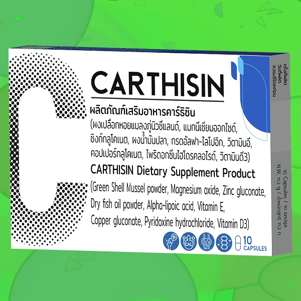 Carthisin
