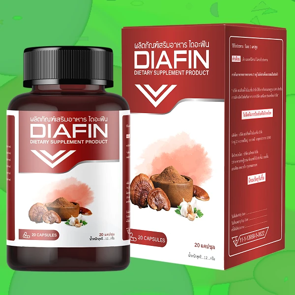 Diafin