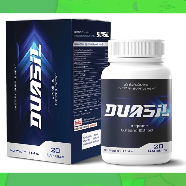 Duasil