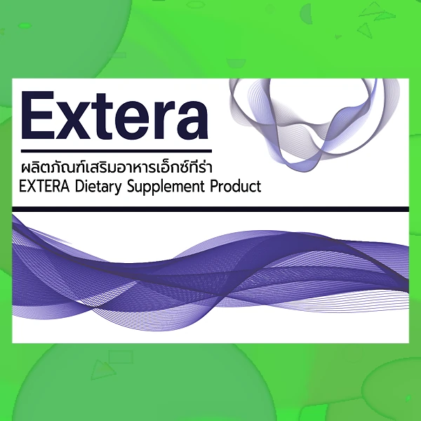 Extera
