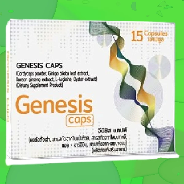 Genesis