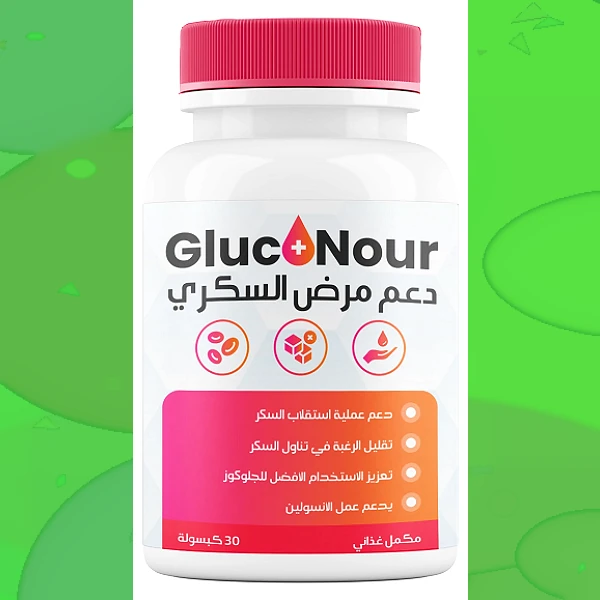 Gluconour