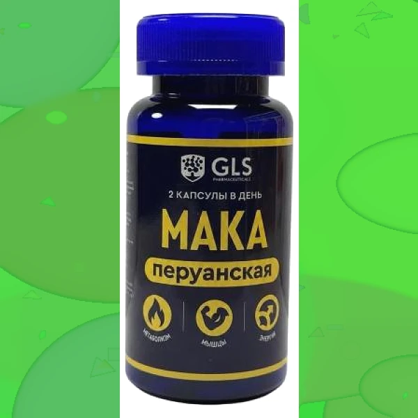 Мака перуанская