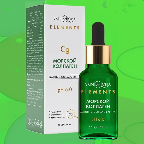 Marine Collagen