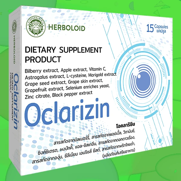 Oclarizin