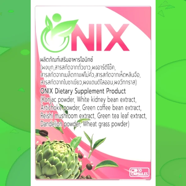 Onix