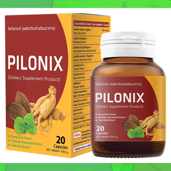 Pilonix