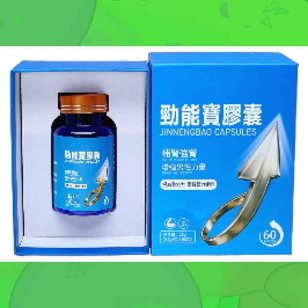 Power Capsule