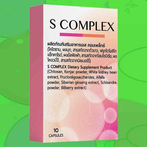 S-Complex