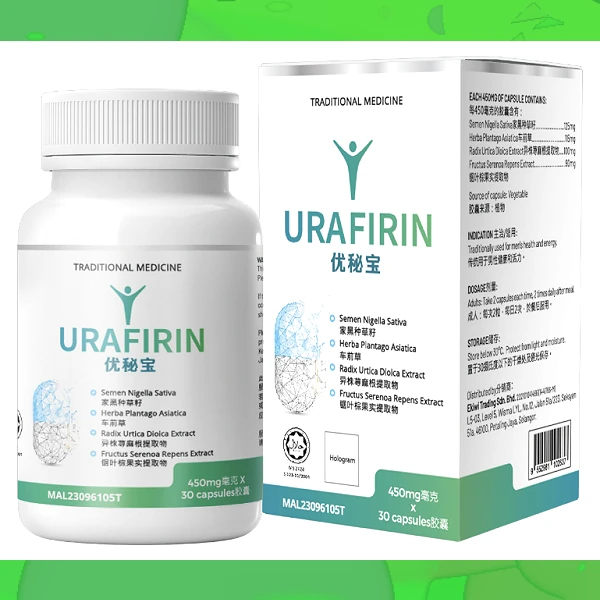 Urafirin