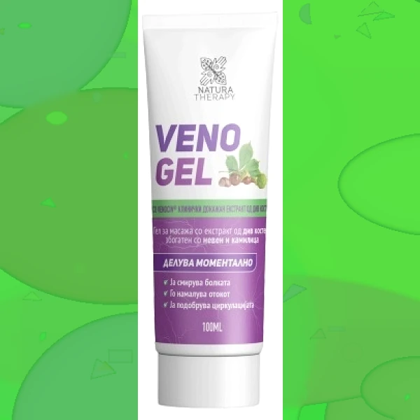 Veno Gel