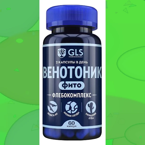 Венотоник Флебокомплекс