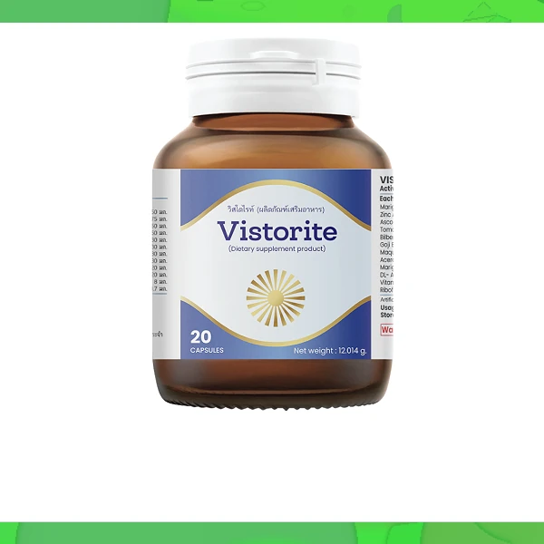 Vistorite