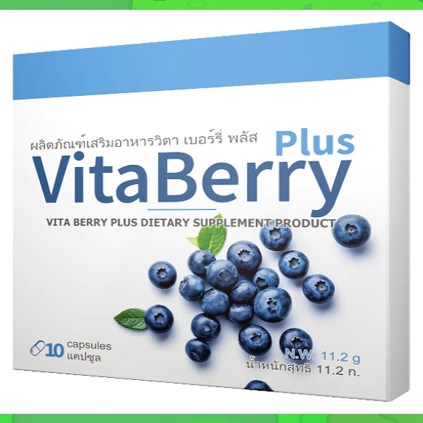 VITA BERRY PLUS